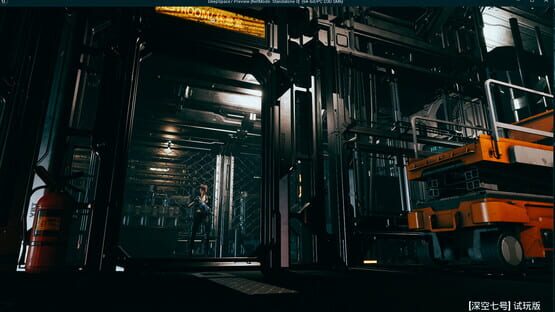Screenshot Deep Space 7