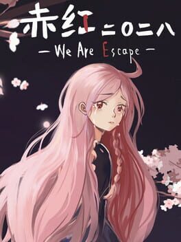 Cover Deeper Red 2028: We Are Escape