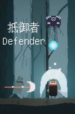 Cover Defender