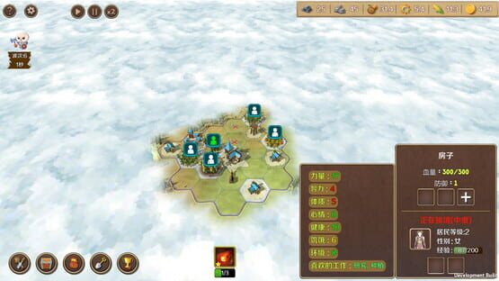 Screenshot Defending Territory