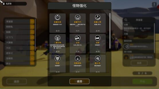 Screenshot Defiance Survivors