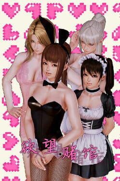 Cover Desire Gambling House