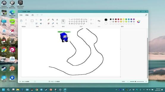 Screenshot Desktop Cube-Man