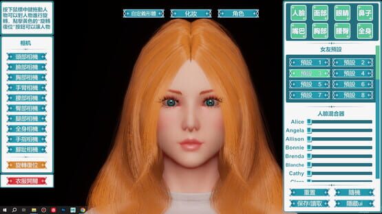 Screenshot Desktop Girlfriend Neo