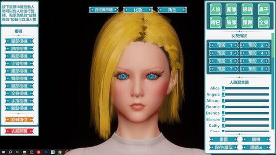 Screenshot Desktop Girlfriend Neo