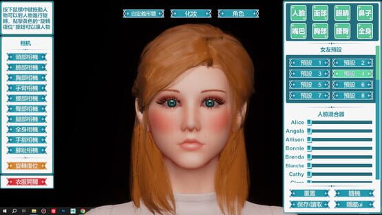 Screenshot Desktop Girlfriend Neo