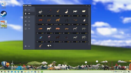 Screenshot Desktop Pasture