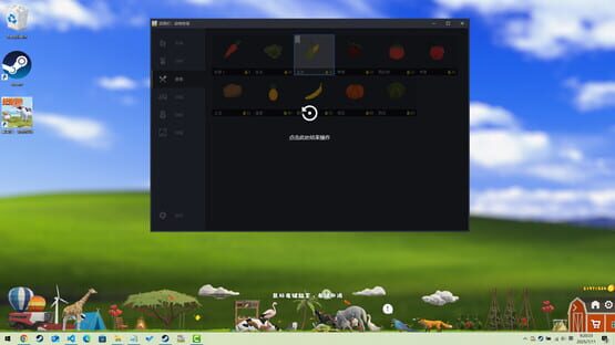 Screenshot Desktop Pasture