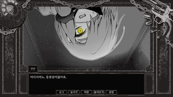 Screenshot Detective Bloodphobia