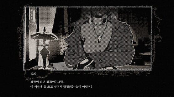 Screenshot Detective Bloodphobia
