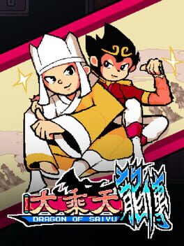 Cover Dragon of Saiyu