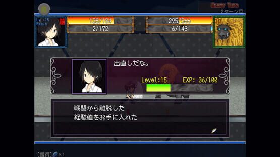 Screenshot Dream Game