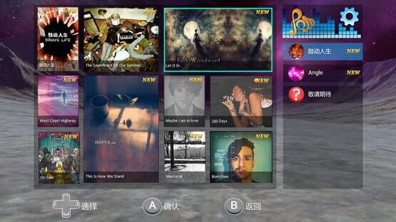 Screenshot Drums Hero PC