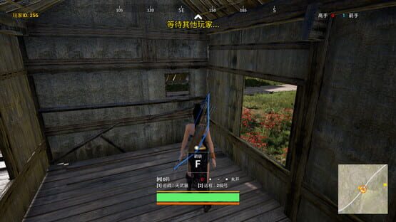 Screenshot Duex