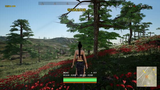 Screenshot Duex
