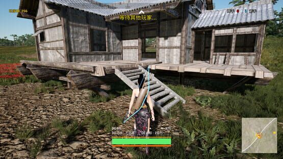 Screenshot Duex