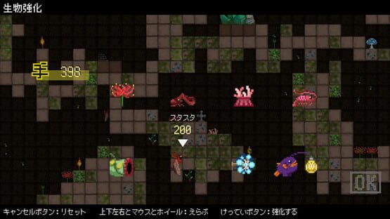 Screenshot Dungeon ni Seisoku Da!
