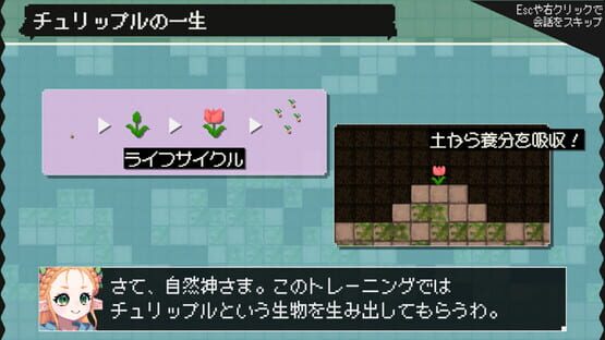 Screenshot Dungeon ni Seisoku Da!