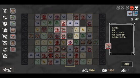 Screenshot Dungeon No Dungeon: Tyrant's Endgame