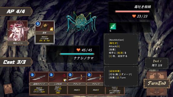 Screenshot Dungeon Walk 2: Konton no Kamigami