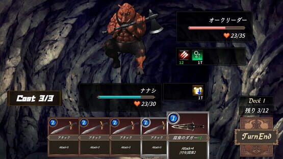 Screenshot Dungeon Walk: Ryuumeikyuu no Kanrisha