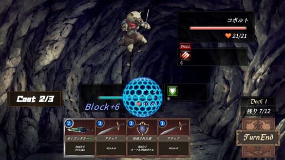 Screenshot Dungeon Walk: Ryuumeikyuu no Kanrisha