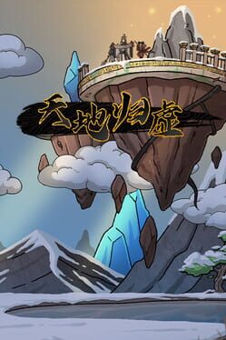 Cover Earthling's Undertaking