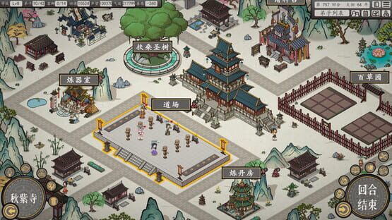 Screenshot Earthling's Undertaking