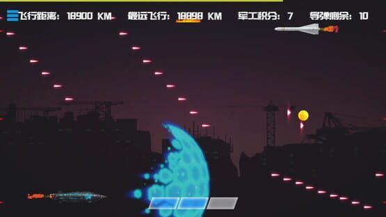 Screenshot EDM Ballistics