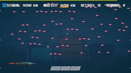 Screenshot EDM Ballistics