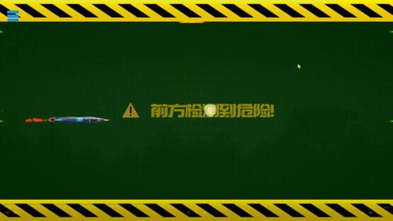 Screenshot EDM Ballistics