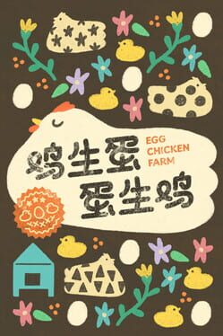 Cover Egg Chicken Farm