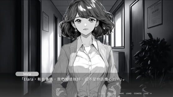 Screenshot Elara