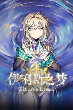 Cover Ellixir's Dream