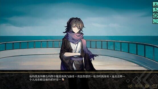 Screenshot Ellixir's Dream
