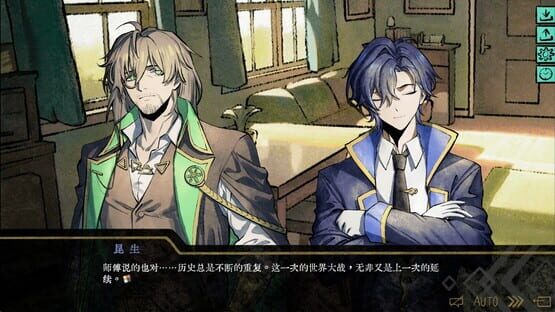 Screenshot Ellixir's Dream