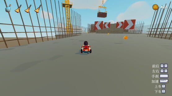 Screenshot Enchanted Broom