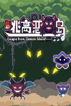 Cover Escape from Demon Island