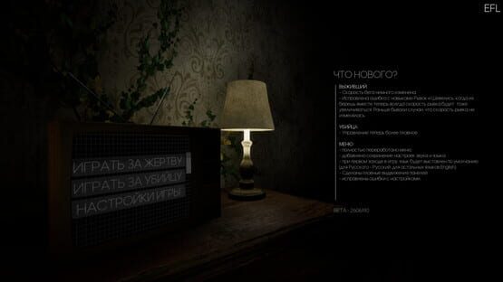 Screenshot Escape from Labyrinth