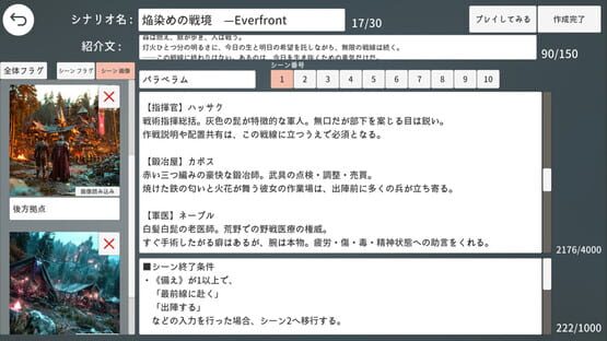 Screenshot Eternal Hand