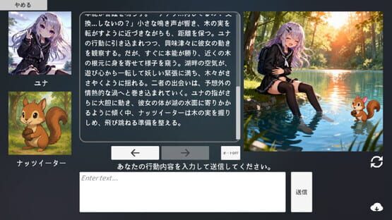 Screenshot Eternal Hand