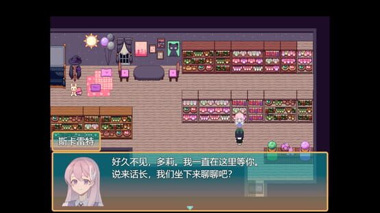 Screenshot Euplectella
