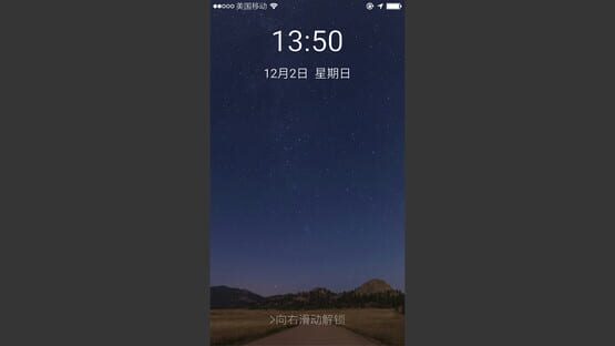 Screenshot Excellent Expectations