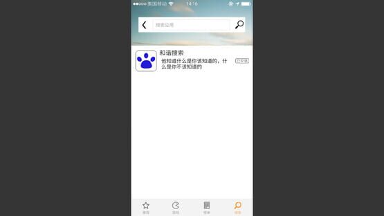 Screenshot Excellent Expectations