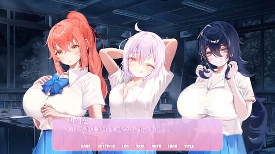 Screenshot Excellent Love Comedy