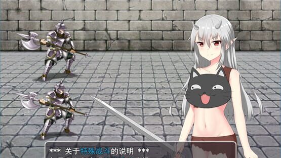 Screenshot Fallen Emiya