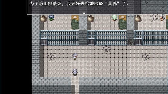 Screenshot Fallen Emiya