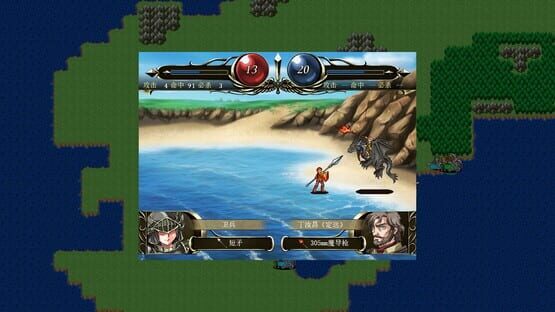 Screenshot Fantasy Sino-Japanese War