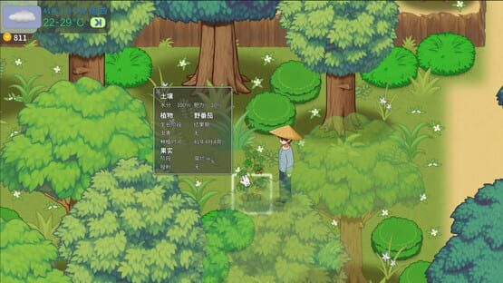 Screenshot Farming Life 40