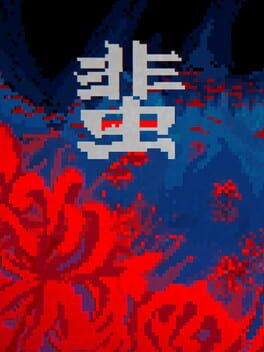Cover Fei